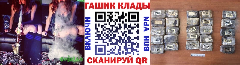 Где купить наркотики Мичуринск COCAIN  БУТИРАТ  Конопля  Амфетамин  Меф  APVP 