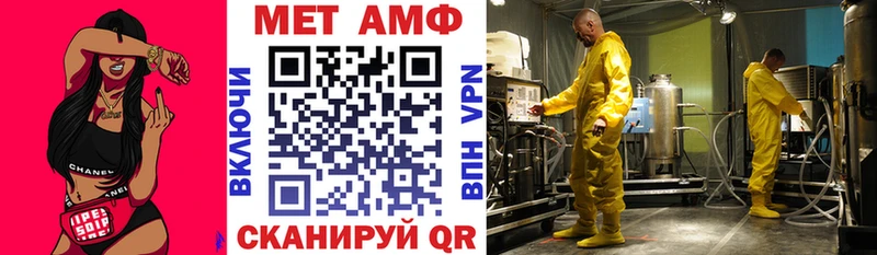 АМФЕТАМИН Розовый Мичуринск