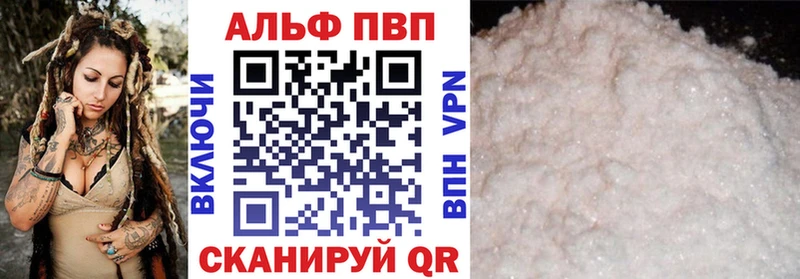 Alpha-PVP VHQ  Мичуринск 