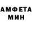 Amphetamine Розовый 19thFOX