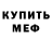 КЕТАМИН VHQ azimka12