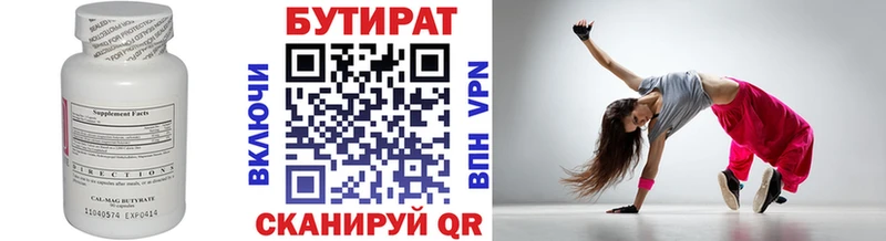 как найти наркотики Мичуринск гидра онион Бутират оксибутират