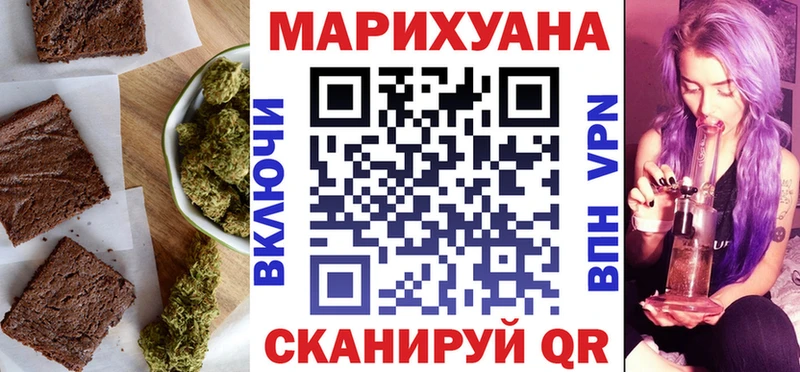 Cannafood конопля Мичуринск