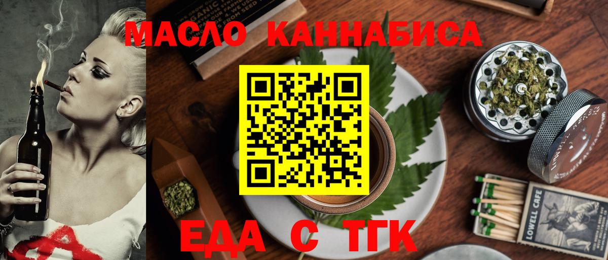 Гашиш Мичуринск