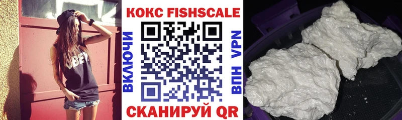 что такое наркотик  Мичуринск  Cocaine VHQ 