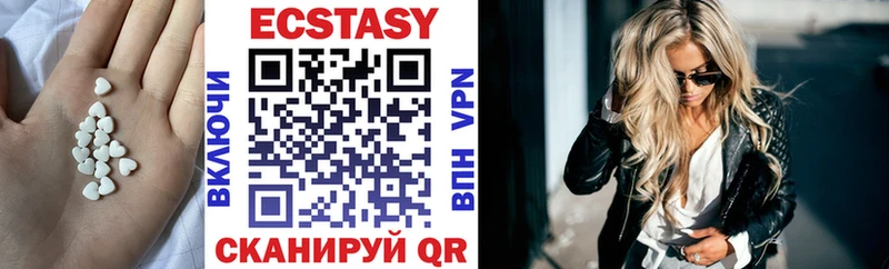 где купить наркоту Мичуринск Ecstasy диски