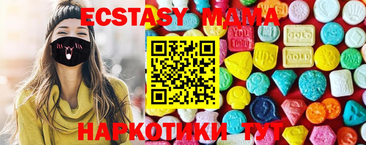 Мичуринск  Экстази диски  Вход с VPN 