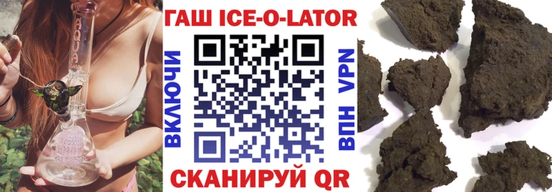 ГАШИШ 40% ТГК  даркнет сайт  Мичуринск 
