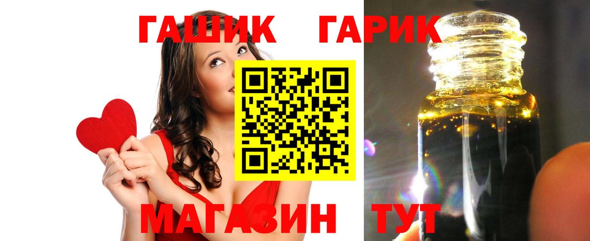 ГАШ AMNESIA HAZE  ГАШ hashish  Мичуринск  Вход с VPN 