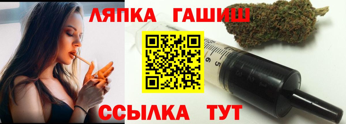 Экстази  Марихуана  Вход с VPN  Кокаин  НБОМе  Мефедрон   Мичуринск  ГАШ 
