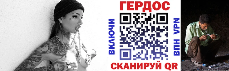 ГЕРОИН белый  Мичуринск 