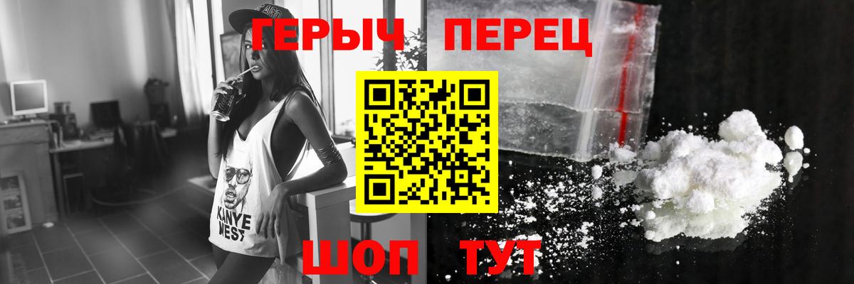ГЕРОИН афганец  Вход с VPN  ГЕРОИН  Мичуринск 