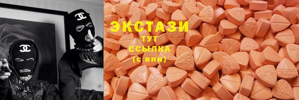 экстази Покровск