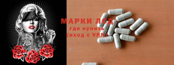 кристаллы Алексеевка