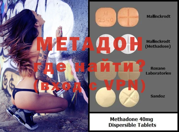 кристаллы Алексеевка