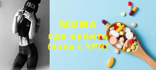 экстази Покровск