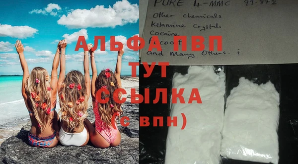 кристаллы Алексеевка