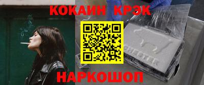шишки Донской