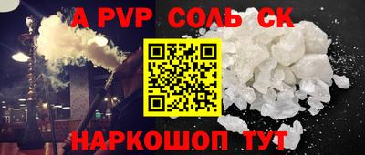 мефедрон мука Донецк