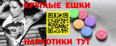 мефедрон мука Донецк