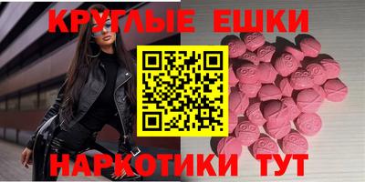 мефедрон мука Донецк
