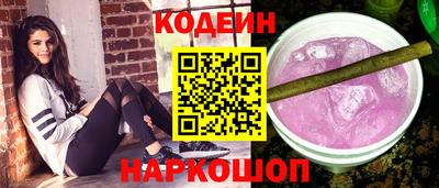 2c-b Заволжье