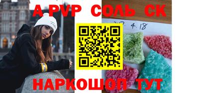шишки Донской