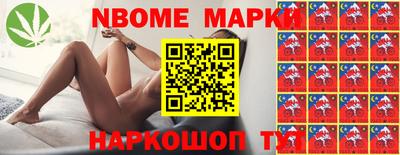 шишки Донской