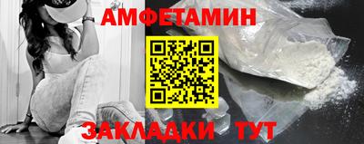 мефедрон мука Донецк