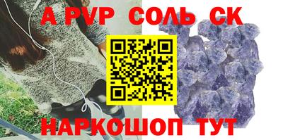 шишки Донской