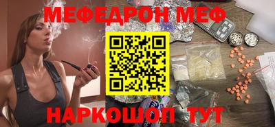 мефедрон мука Донецк
