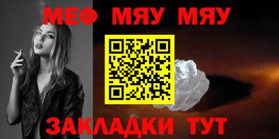 мефедрон мука Донецк