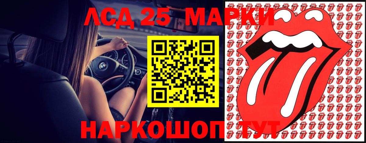 ЛСД экстази ecstasy  ЛСД экстази  Мичуринск  Вход с VPN 