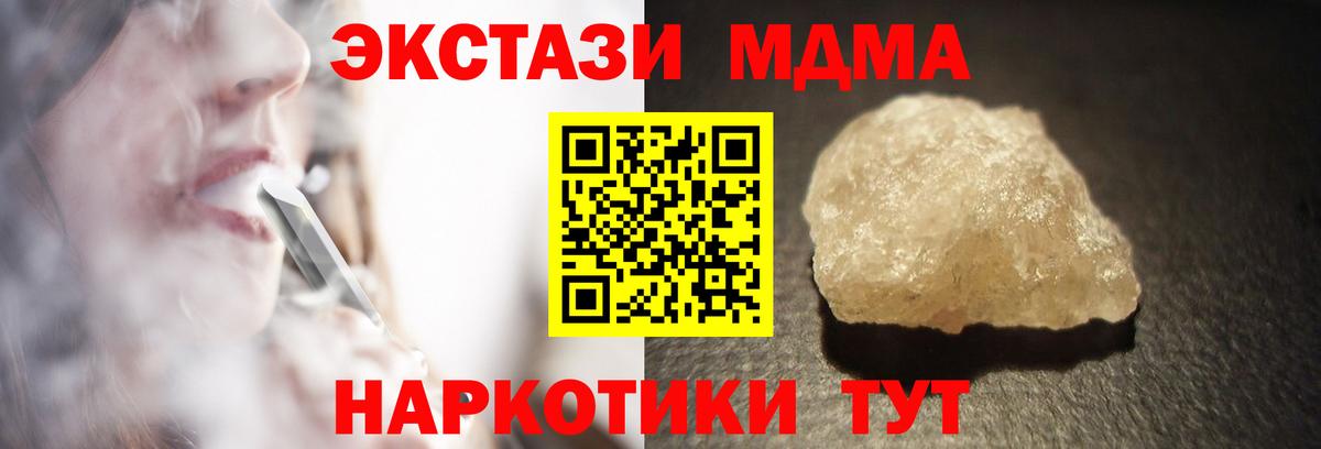 МДМА VHQ Мичуринск