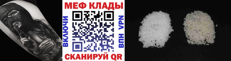 как найти   Мичуринск  МЯУ-МЯУ мука 
