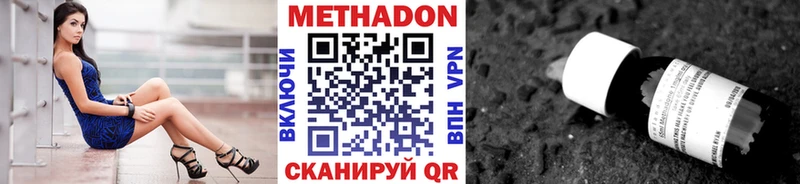 Метадон белоснежный  где можно купить наркотик  Мичуринск 