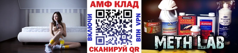 Метамфетамин винт  Мичуринск 