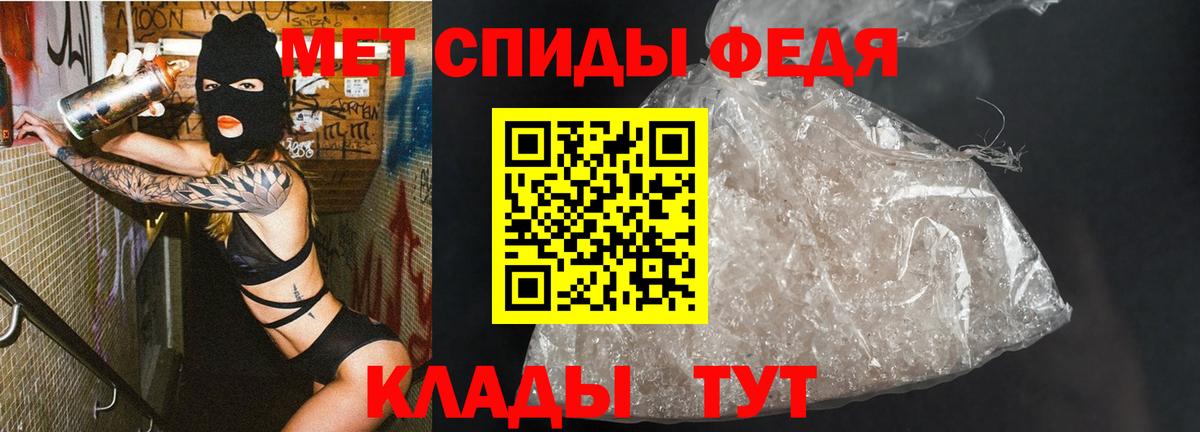 Мичуринск  МЕТАМФЕТАМИН пудра  Первитин  Вход с VPN  МЕТАМФЕТАМИН пудра 