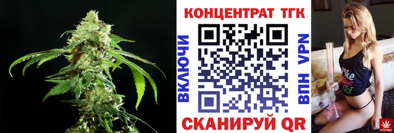 Дистиллят ТГК концентрат Мичуринск