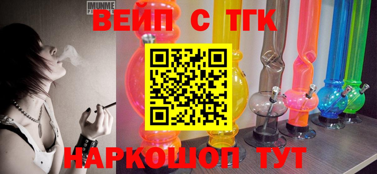 Дистиллят ТГК концентрат Мичуринск
