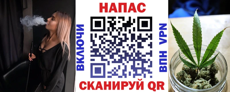 блэк спрут tor  Мичуринск  Шишки марихуана THC 21% 