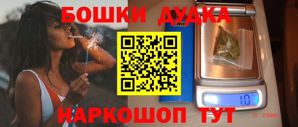 МАРИХУАНА LSD WEED  Вход с VPN  Бошки Шишки White Widow  Конопля конопля  Мичуринск  МАРИХУАНА THC 21% 