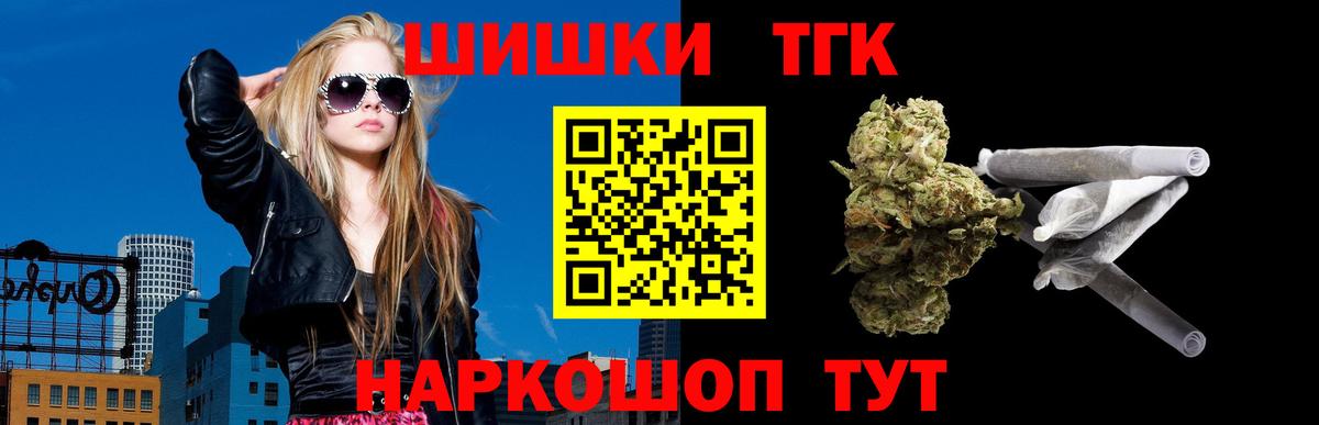Марихуана VHQ Мичуринск